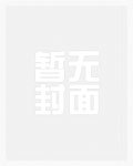 征伐天下